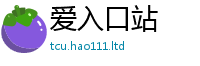 777788888888管家婆即77777788888王中王正版